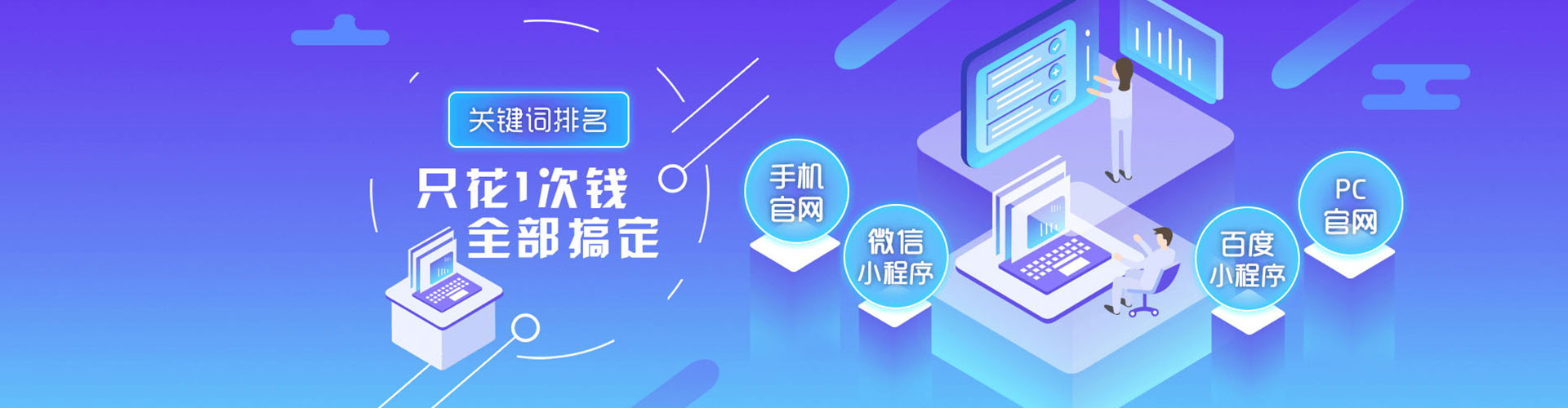 文昌百度竞价代理
