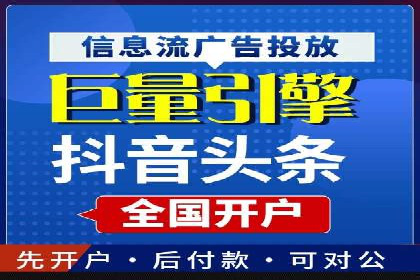 SEM广告投放案例：精准定位客户需求